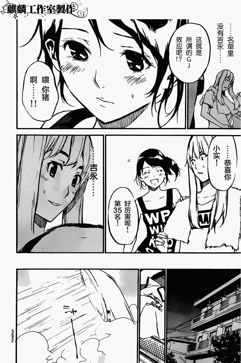 第104回