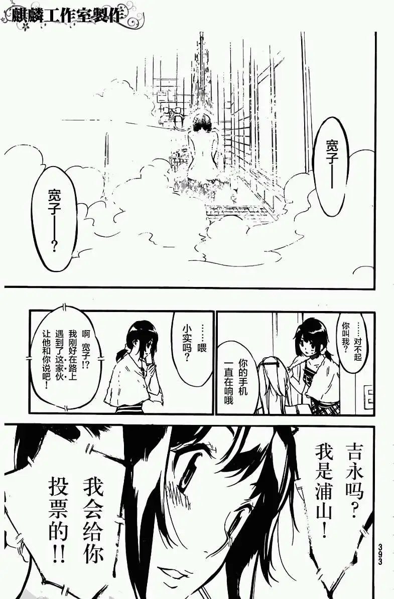 第104回