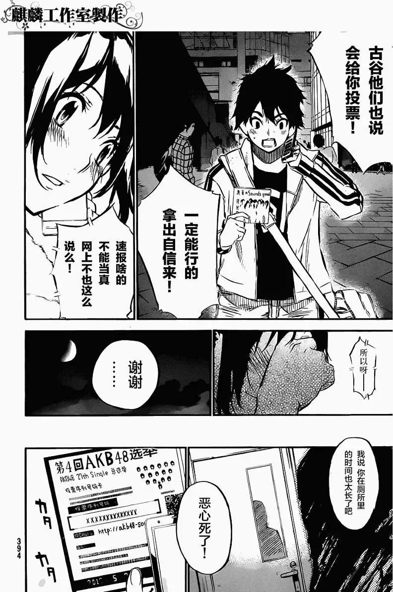 第104回