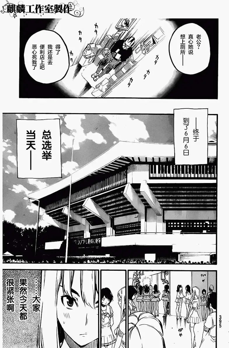 第104回