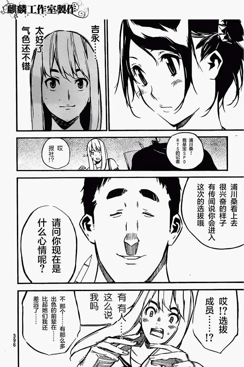 第104回