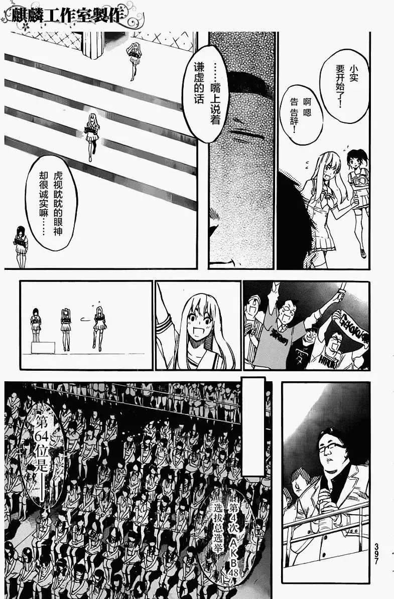 第104回