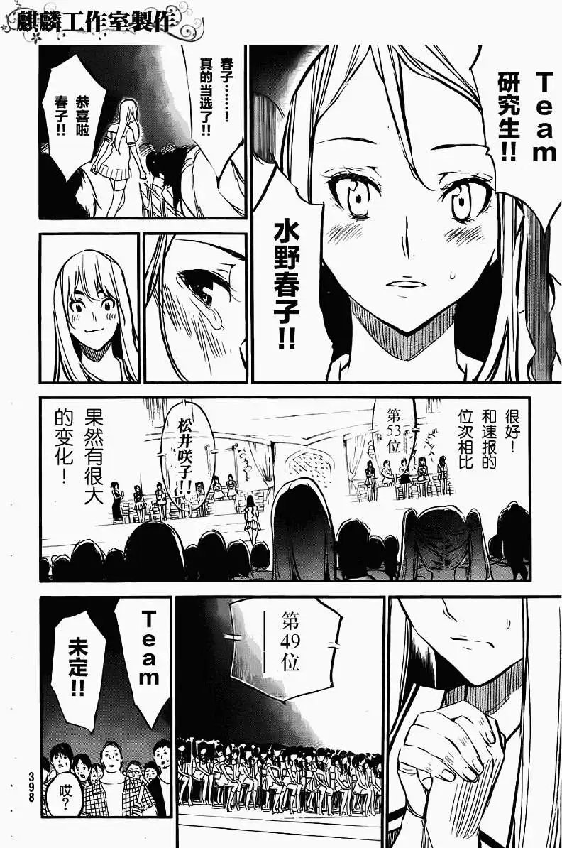 第104回