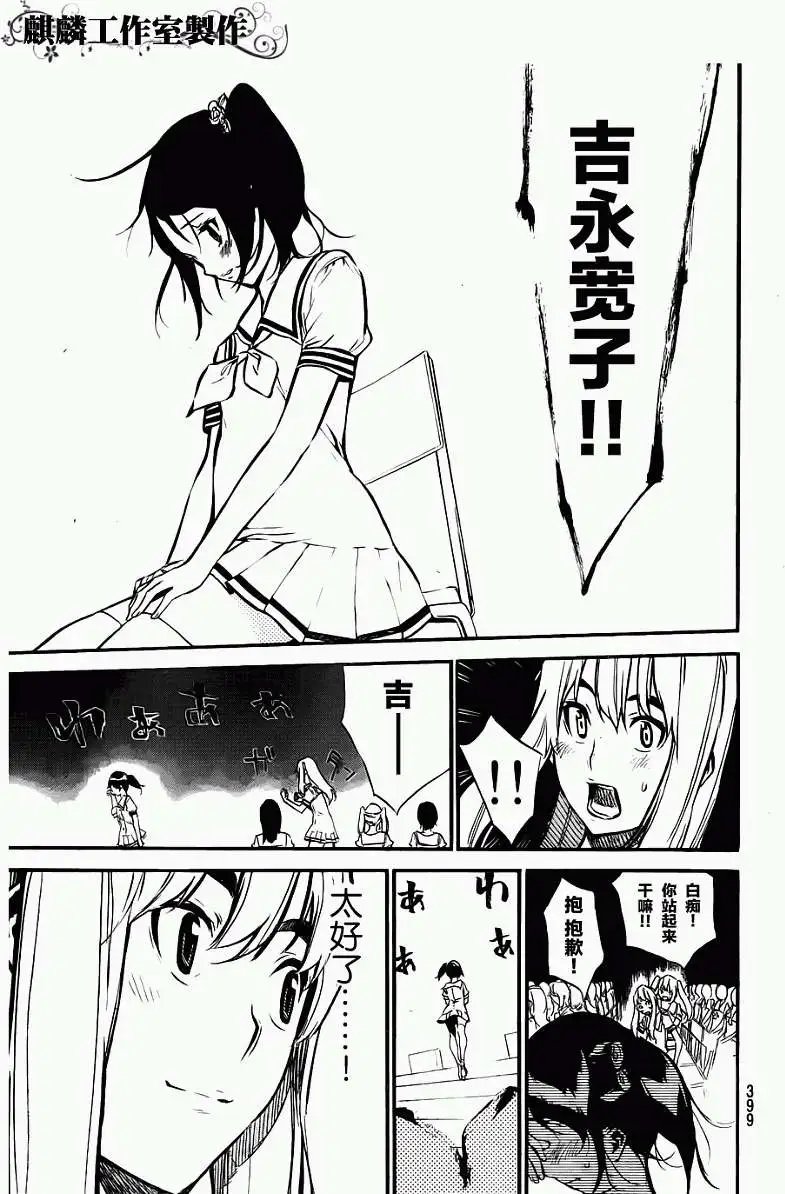 第104回