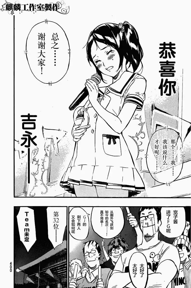 第104回