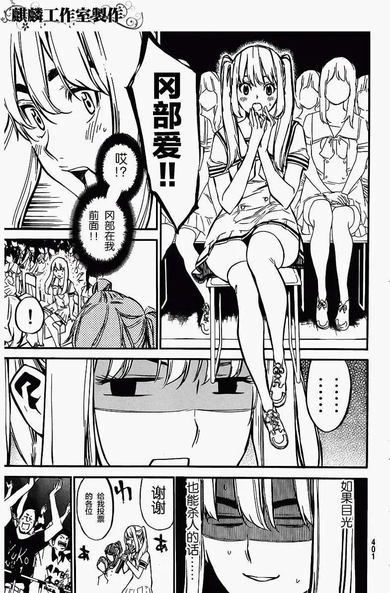 第104回