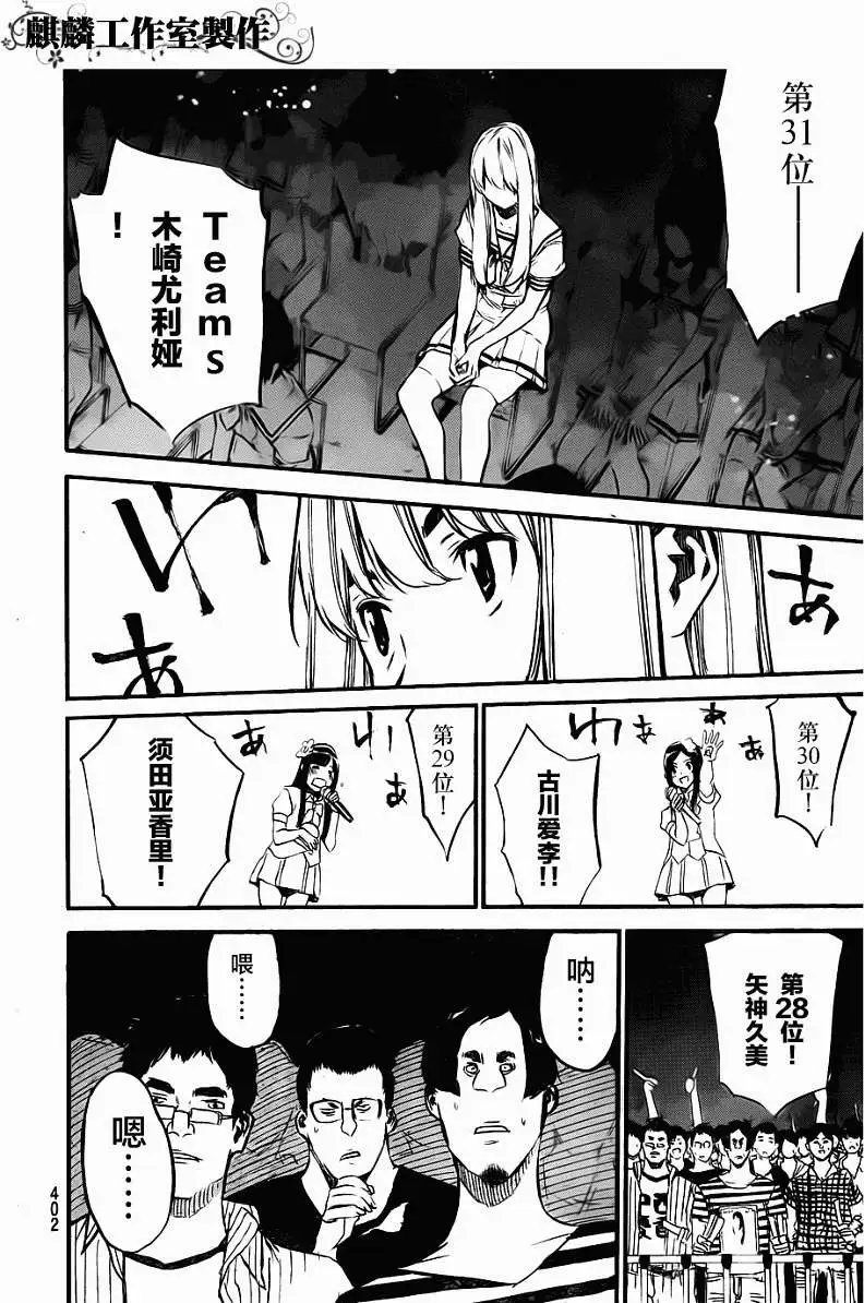 第104回