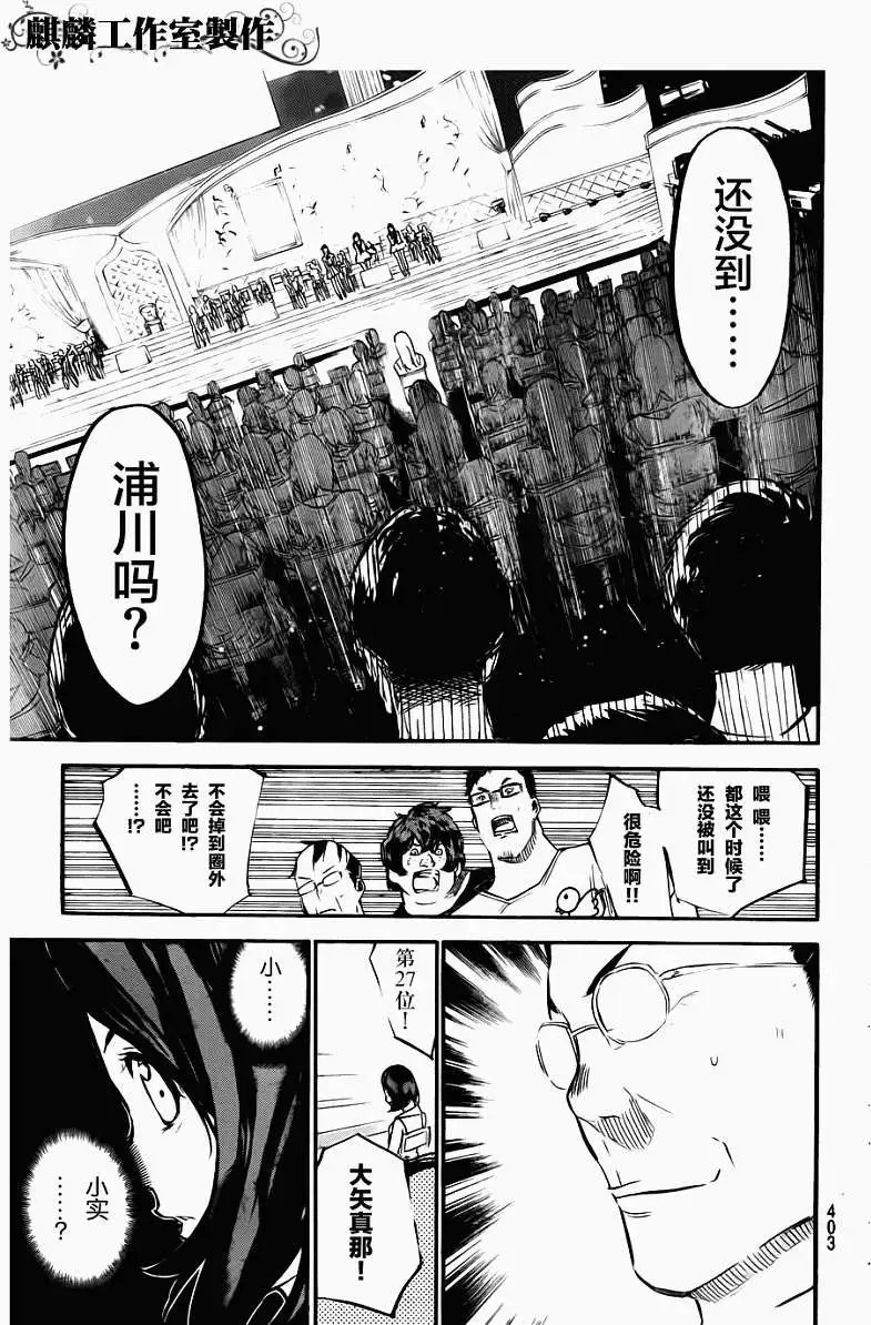 第104回