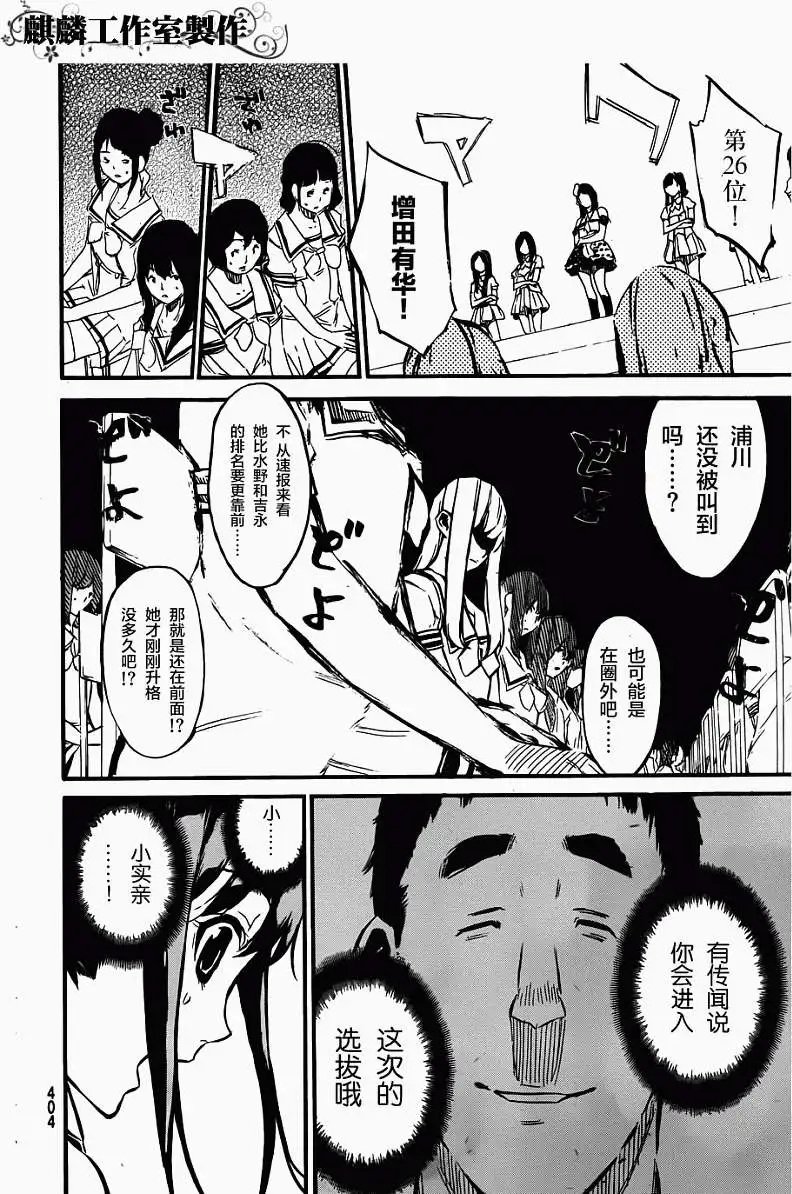 第104回