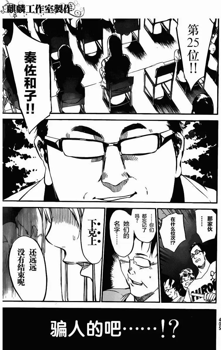 第104回
