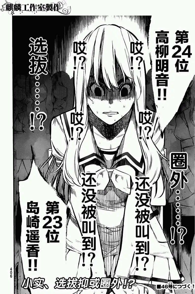 第104回