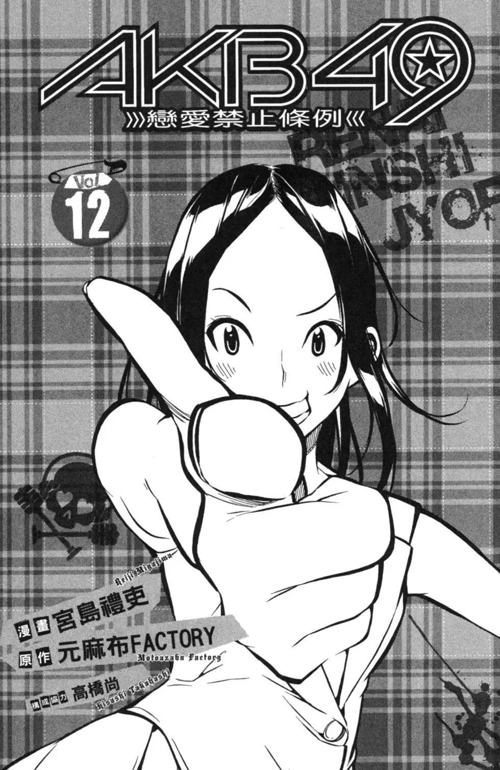 第12卷