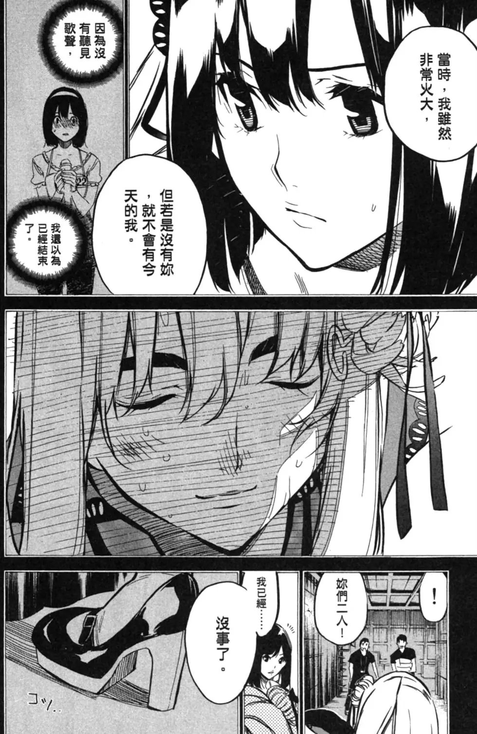 第12卷