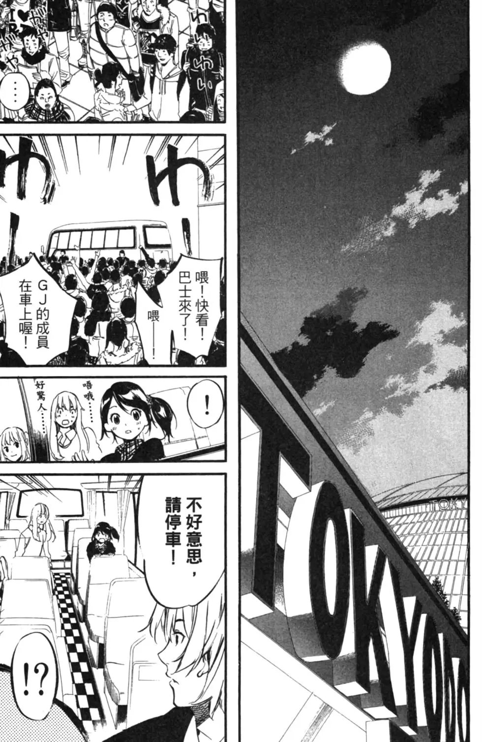 第12卷