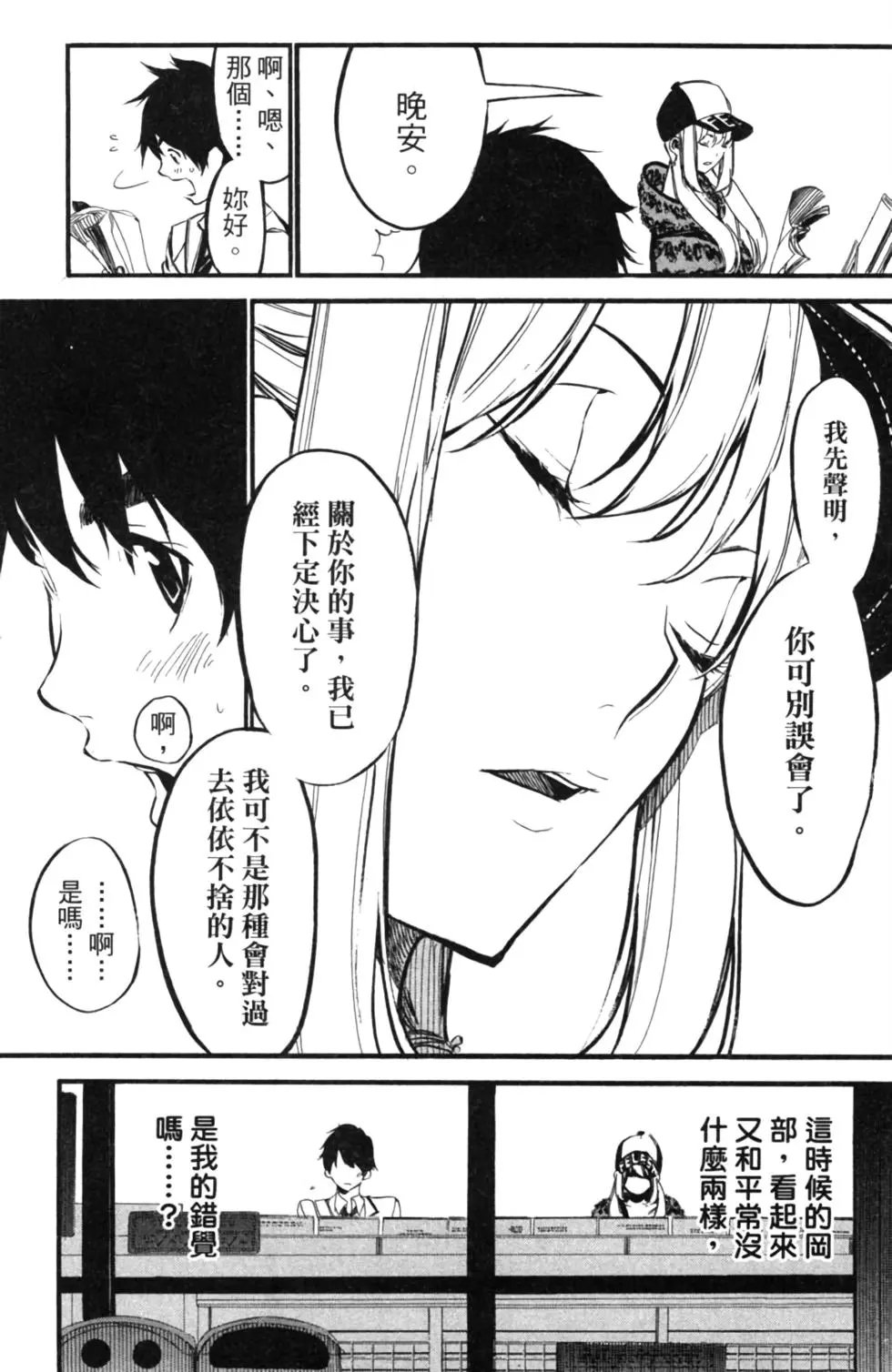 第12卷