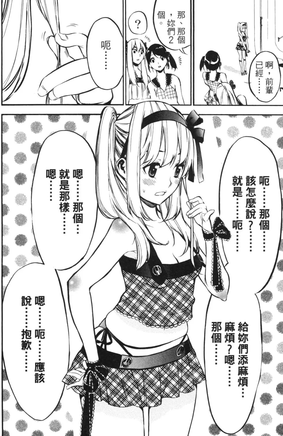 第12卷