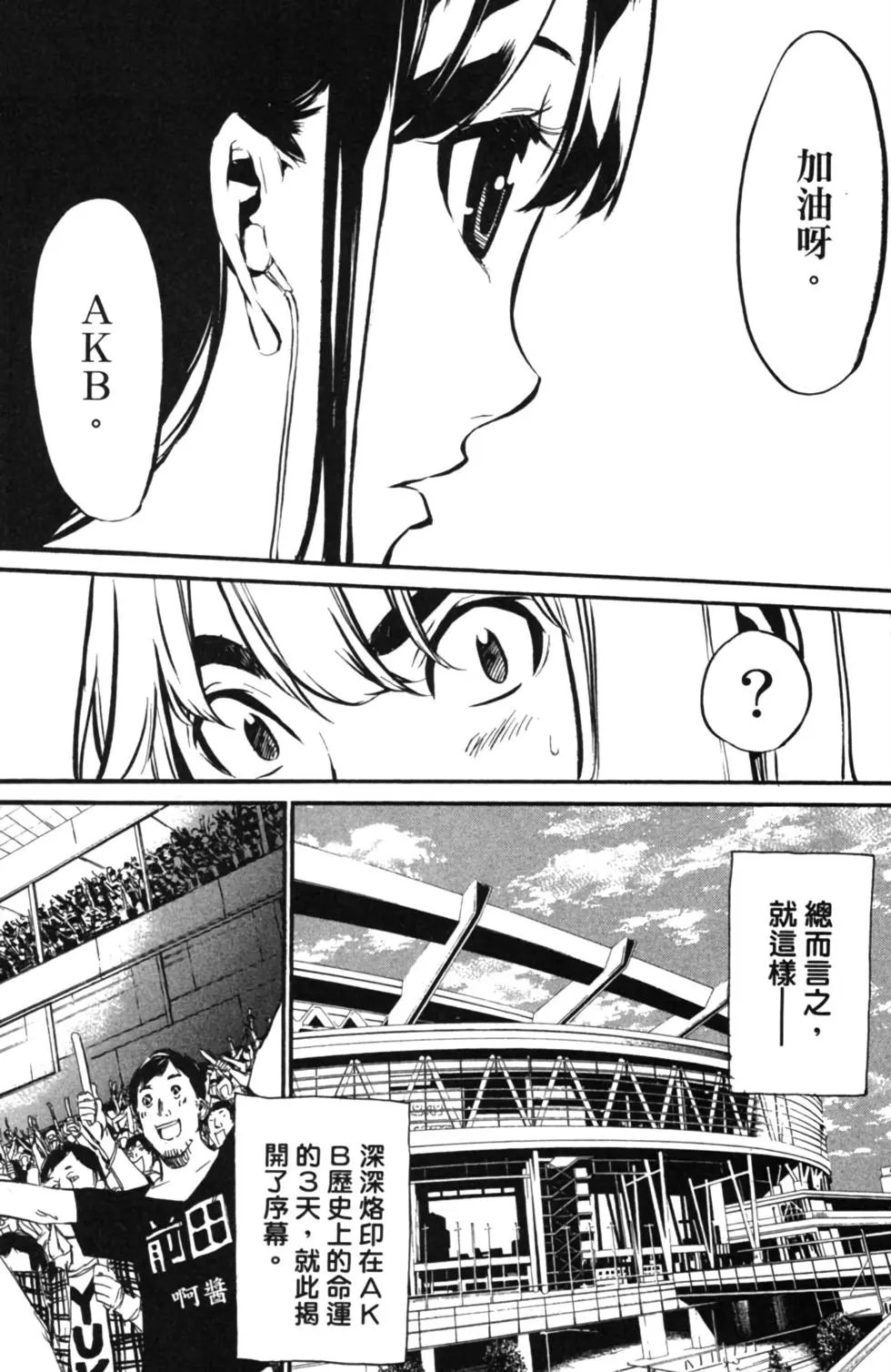 第12卷