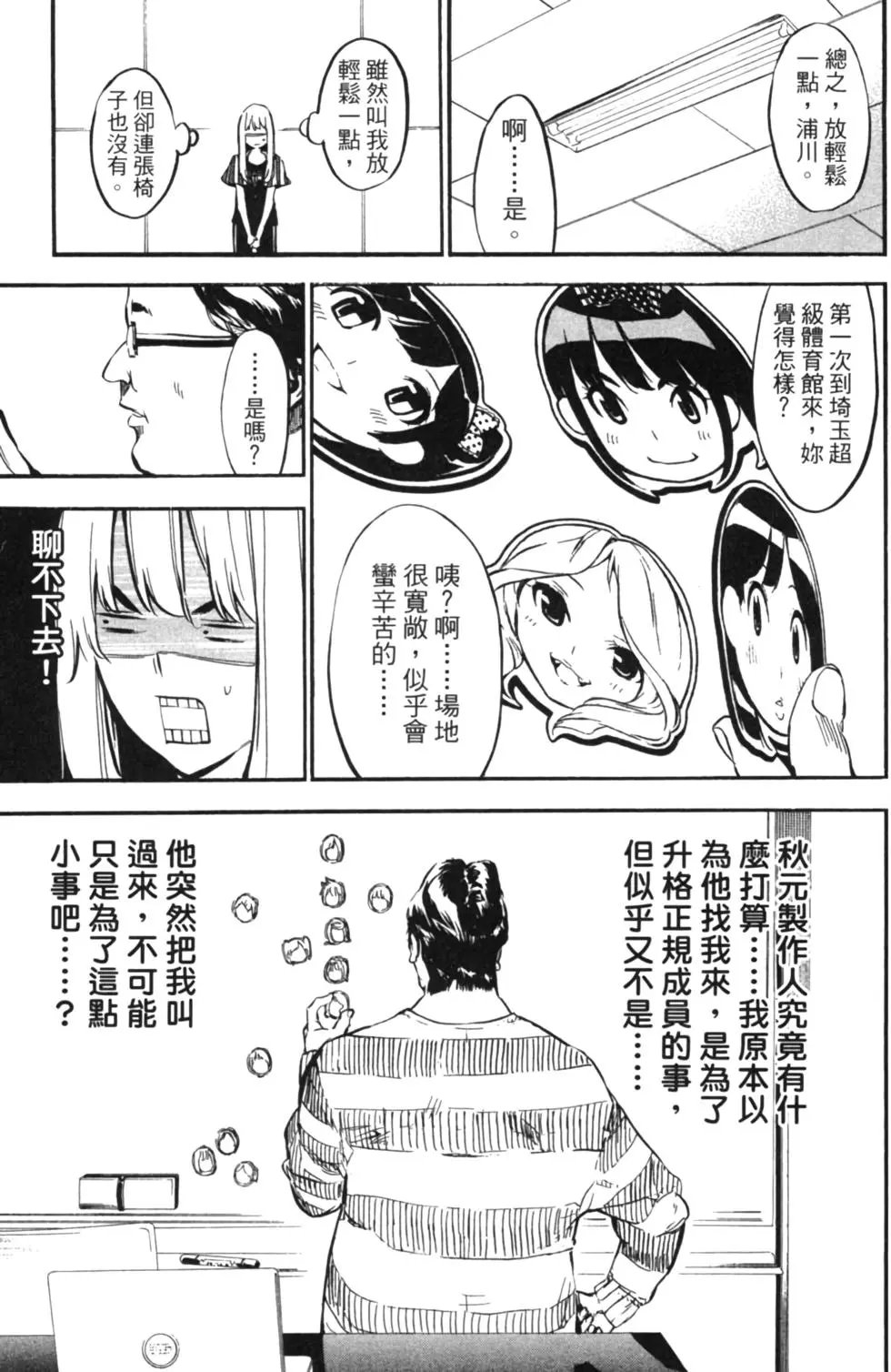 第12卷