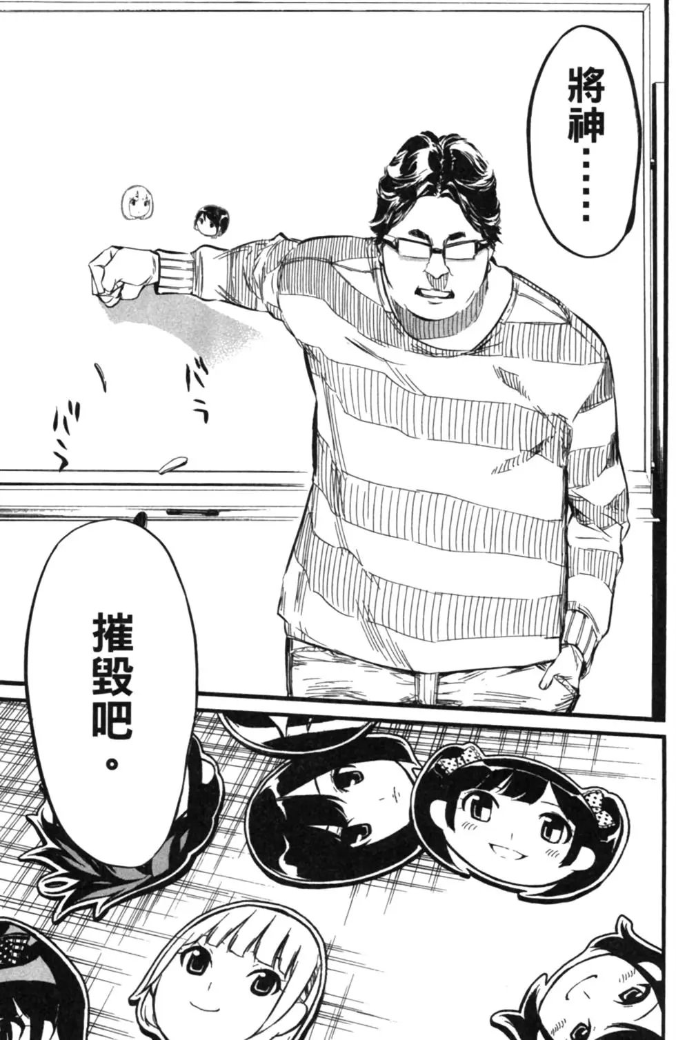 第12卷