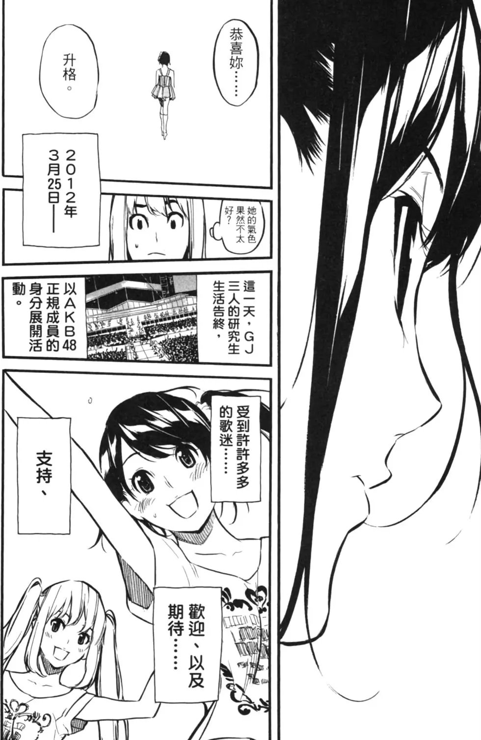 第12卷