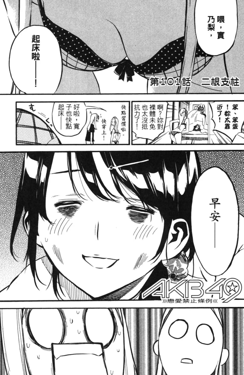 第12卷