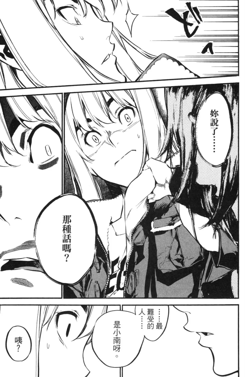 第12卷