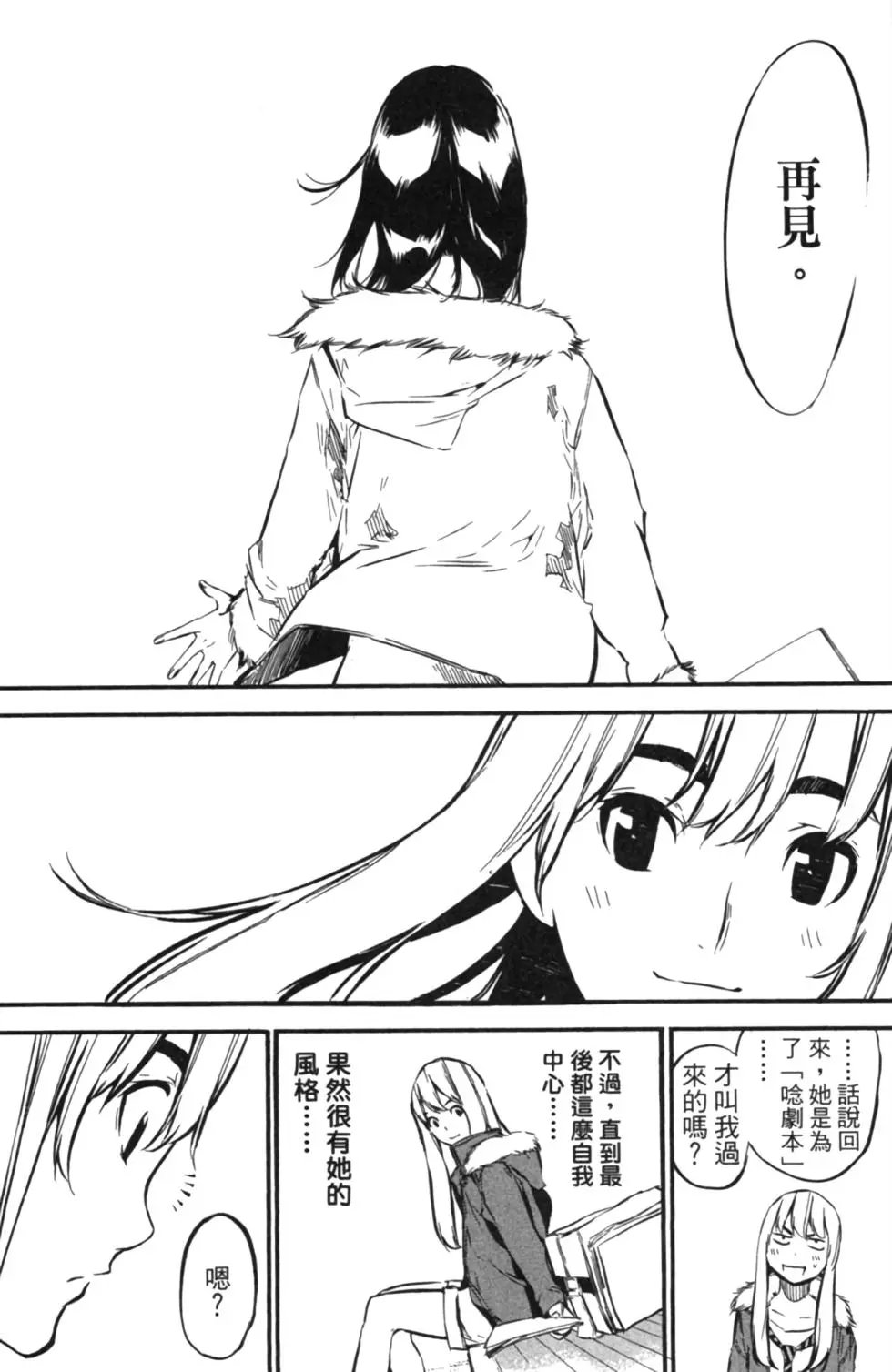 第12卷