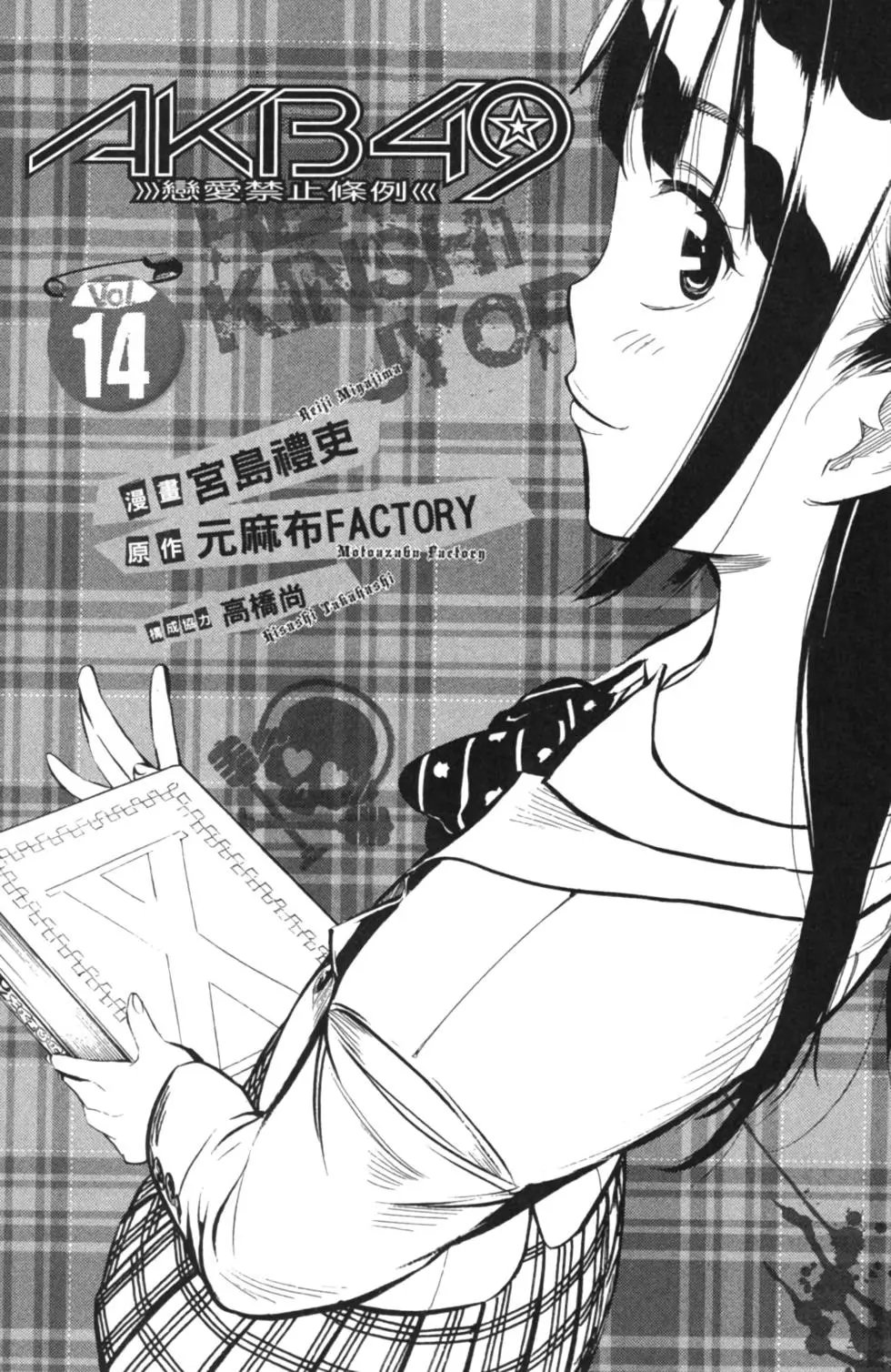 第14卷