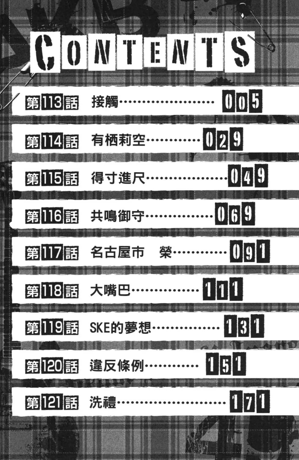 第14卷
