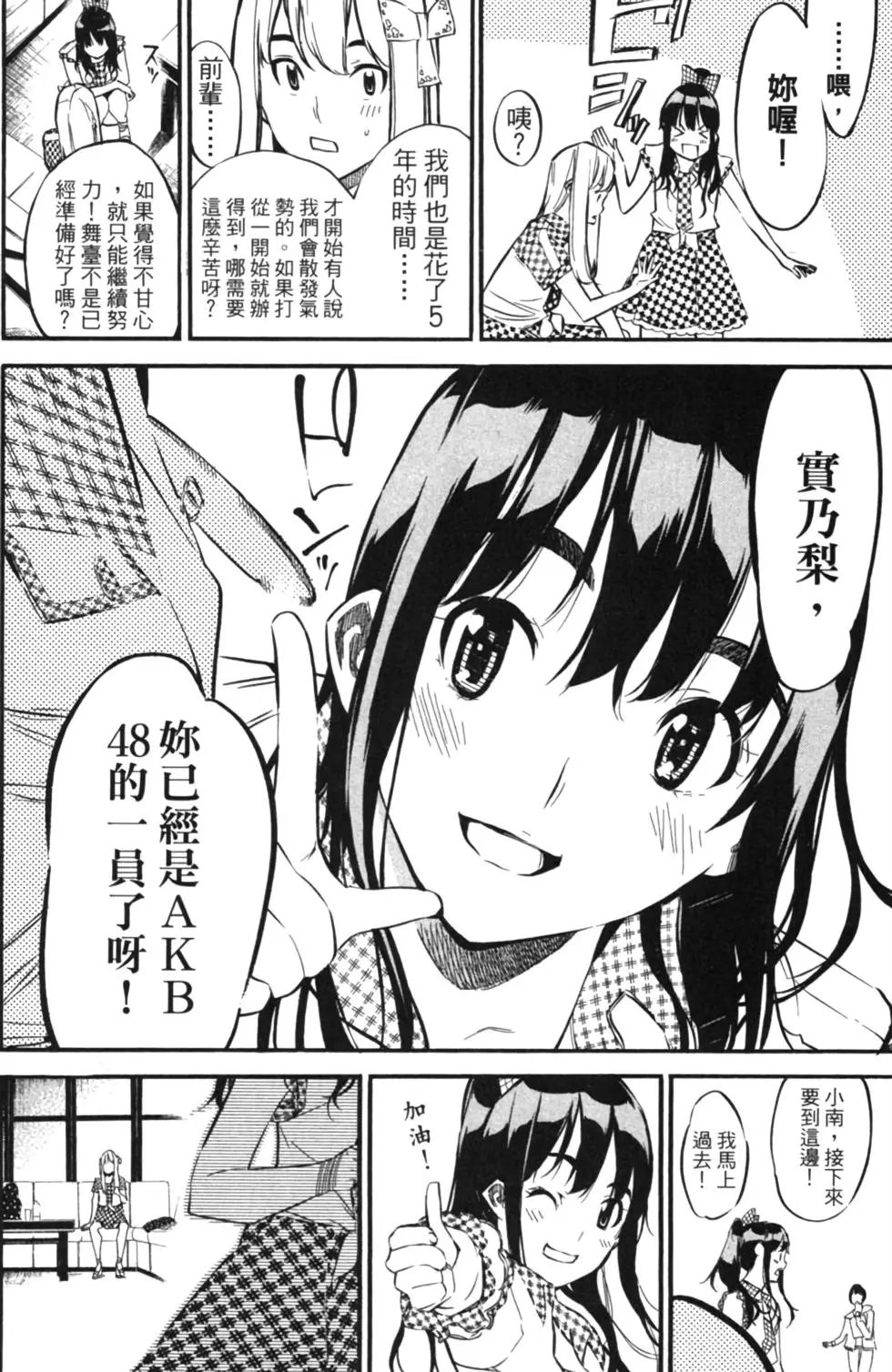 第14卷