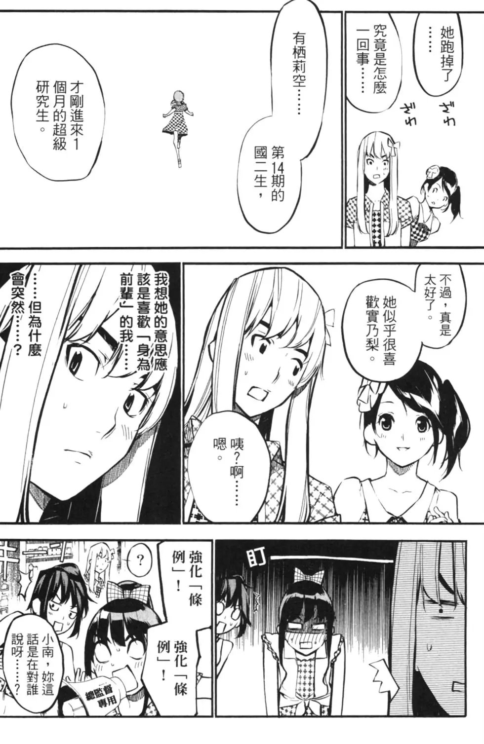 第14卷