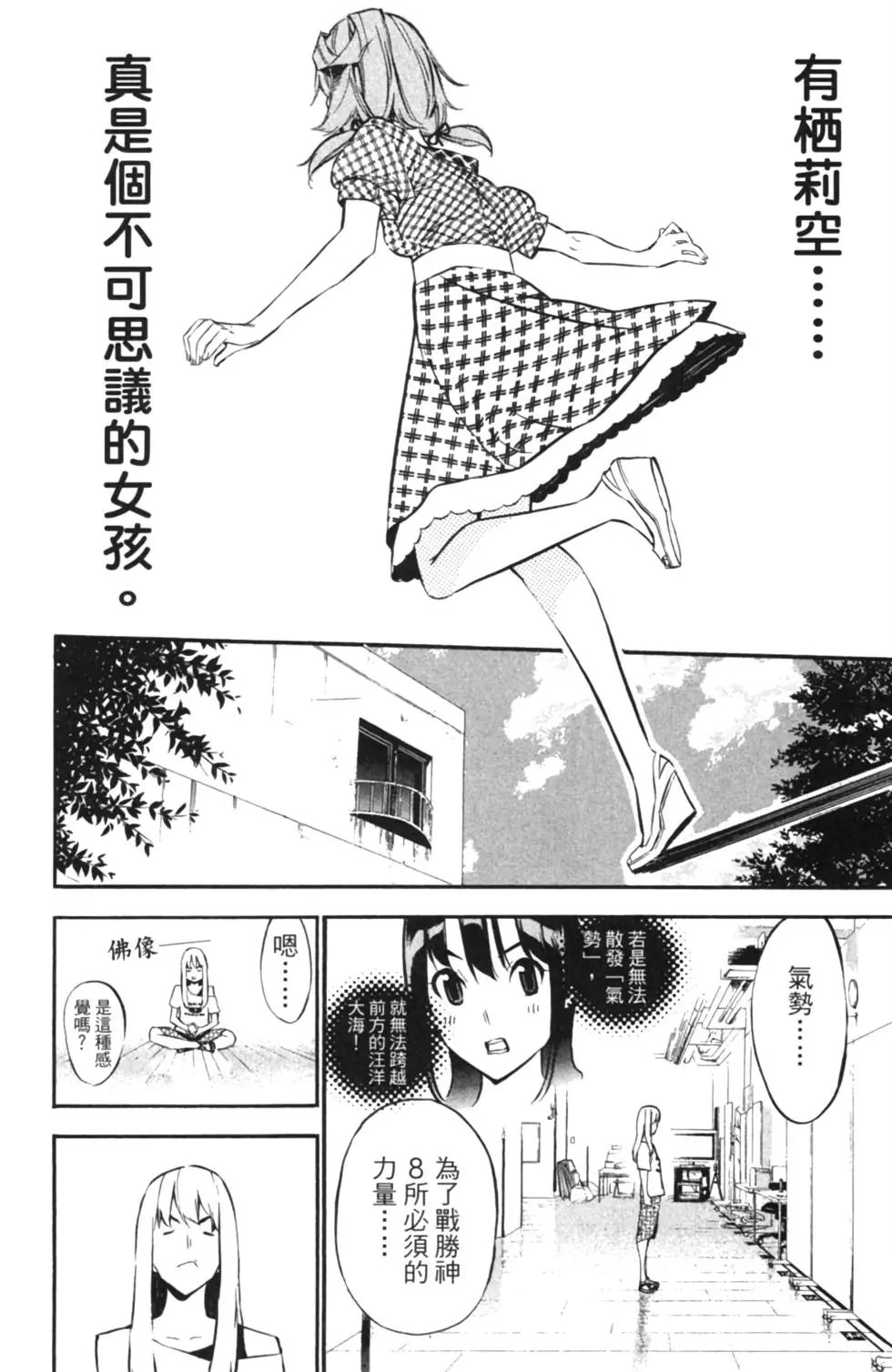 第14卷