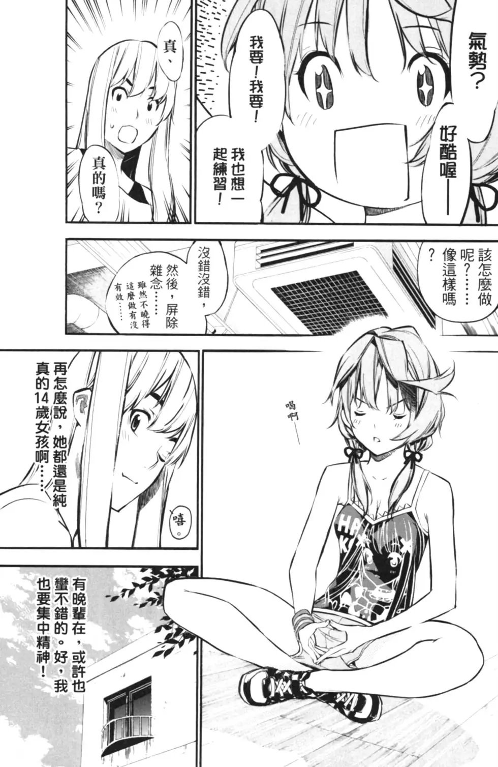 第14卷
