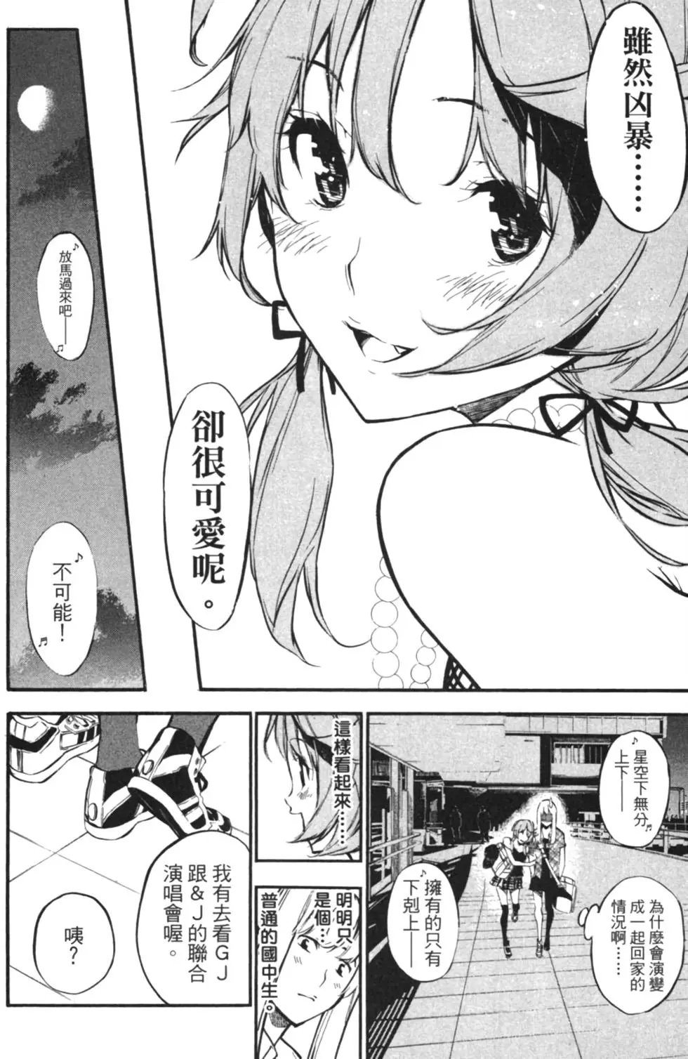 第14卷