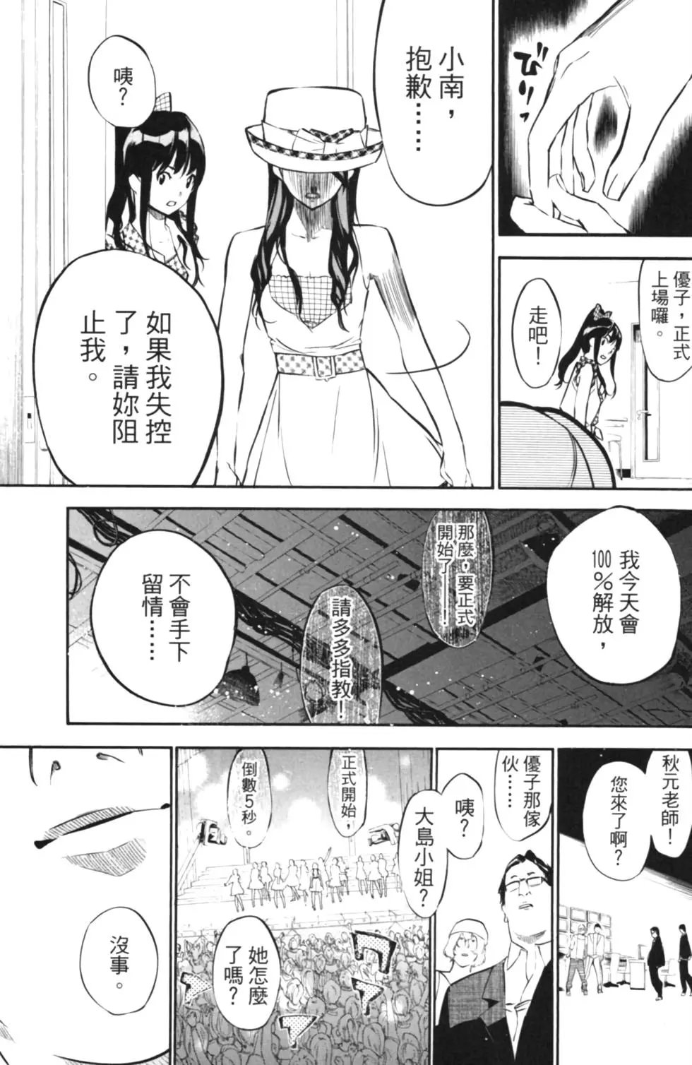 第14卷