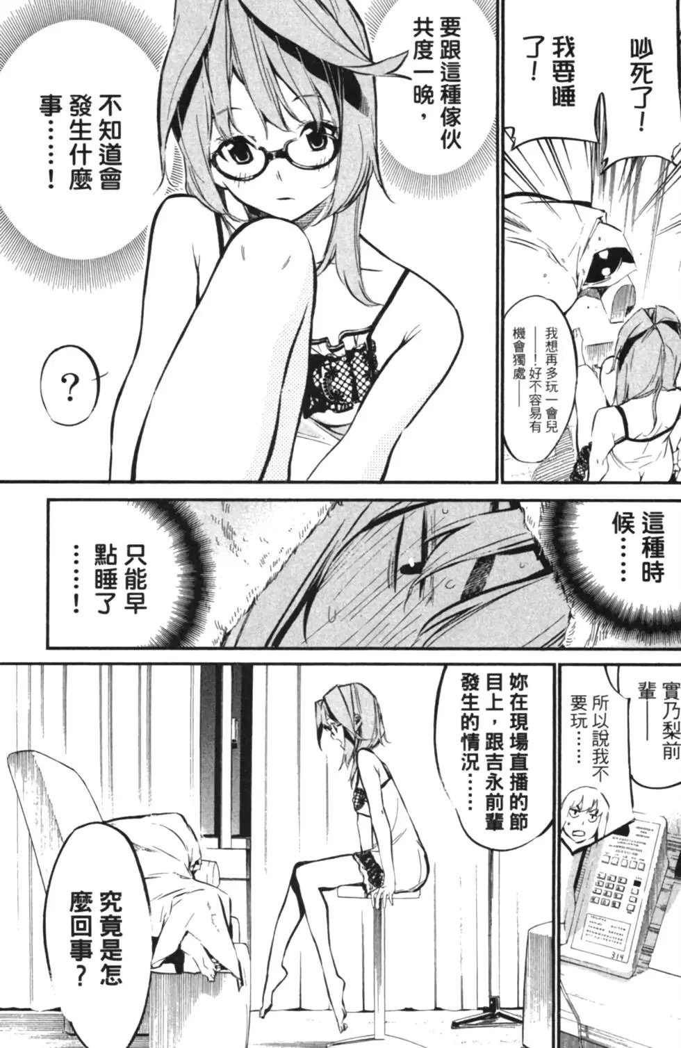 第14卷