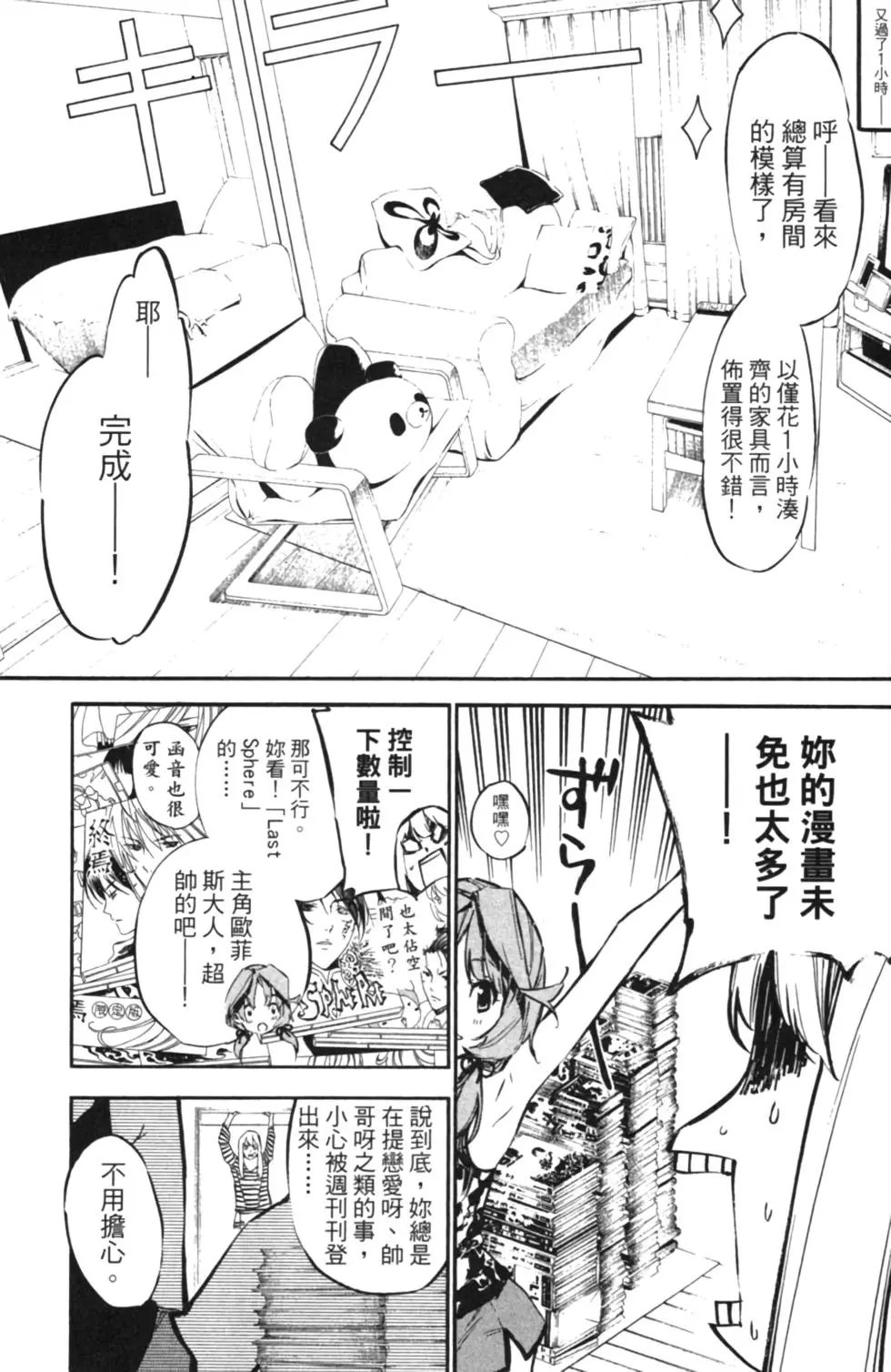 第14卷