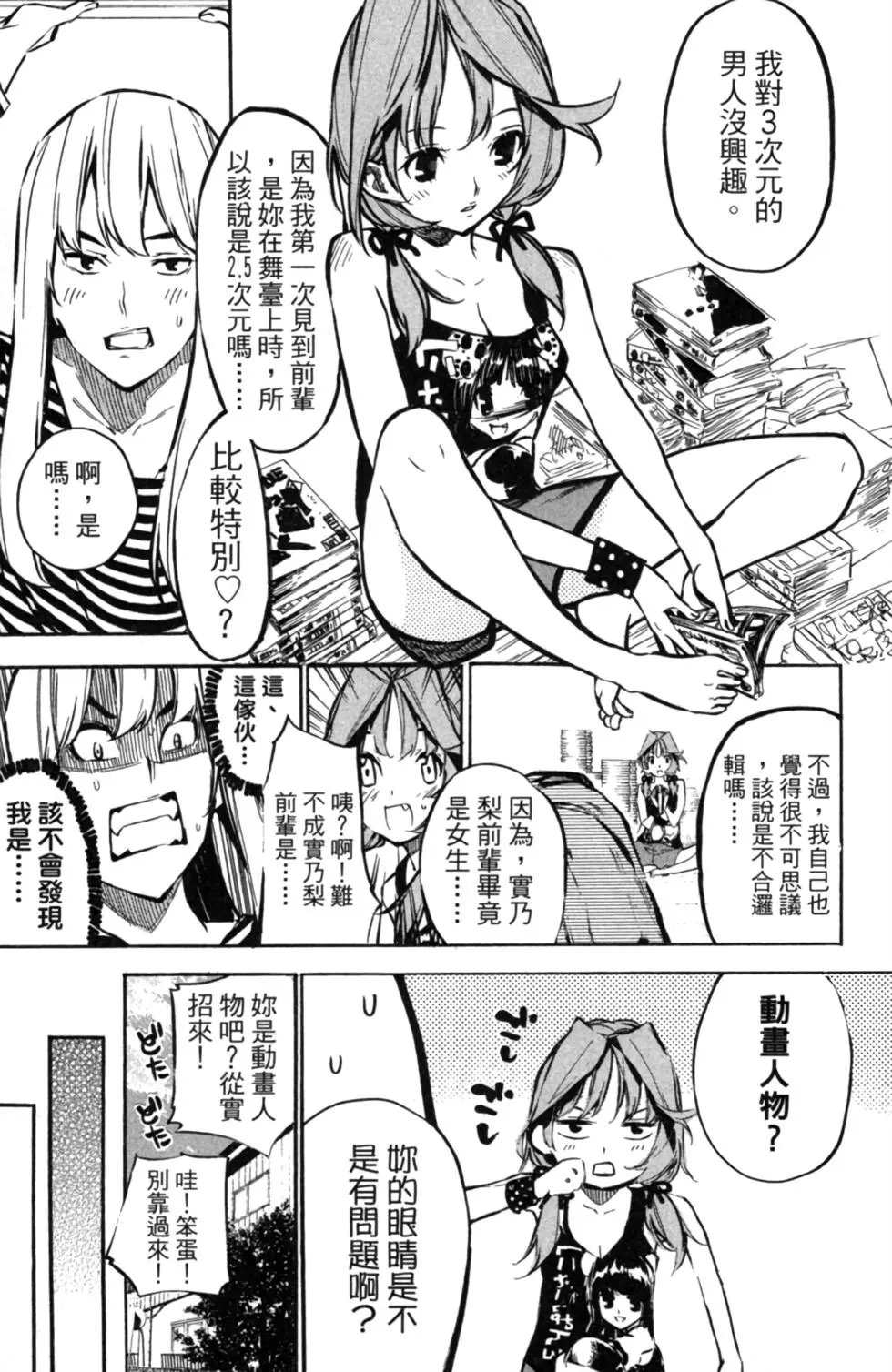 第14卷