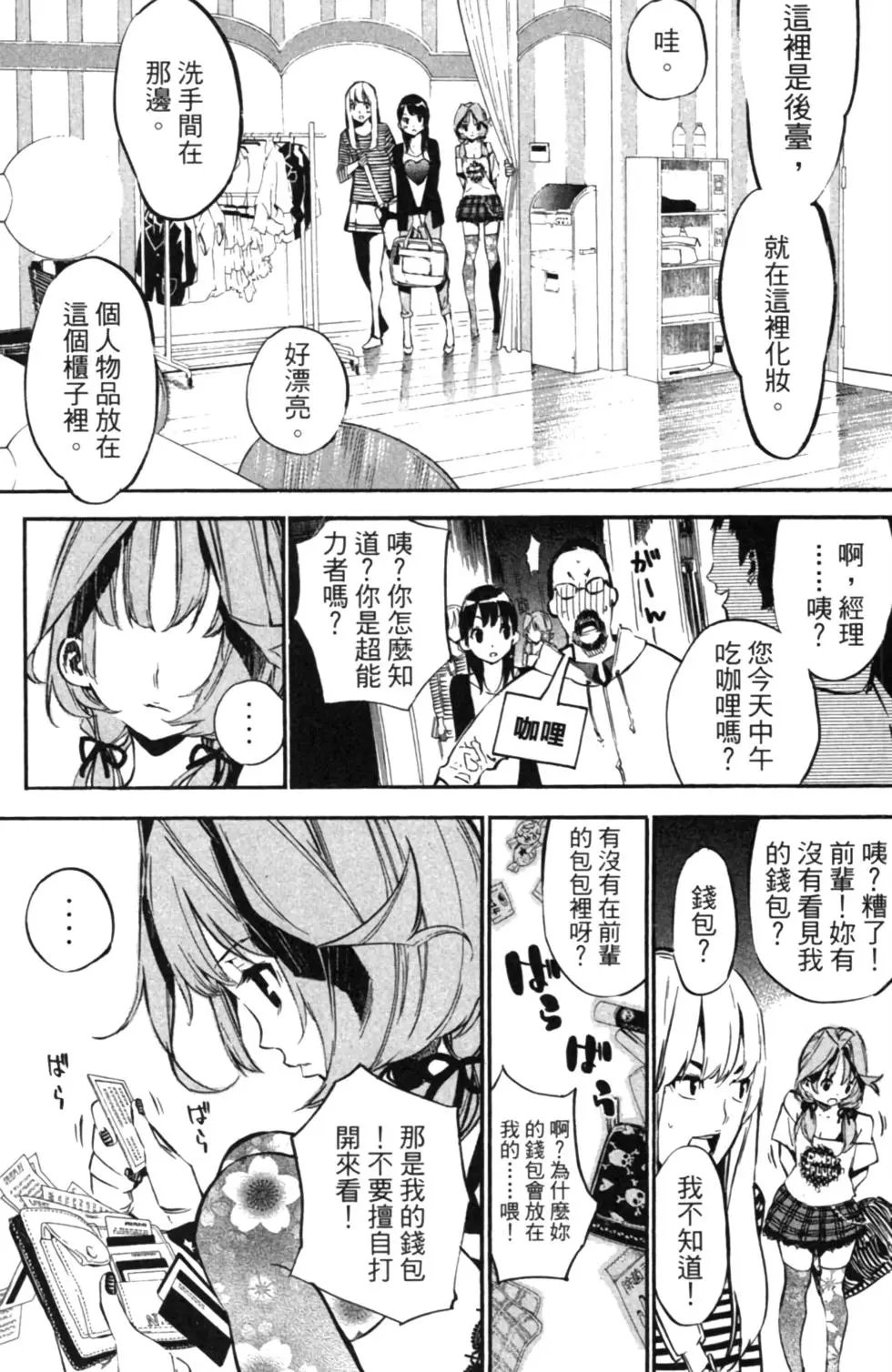 第14卷