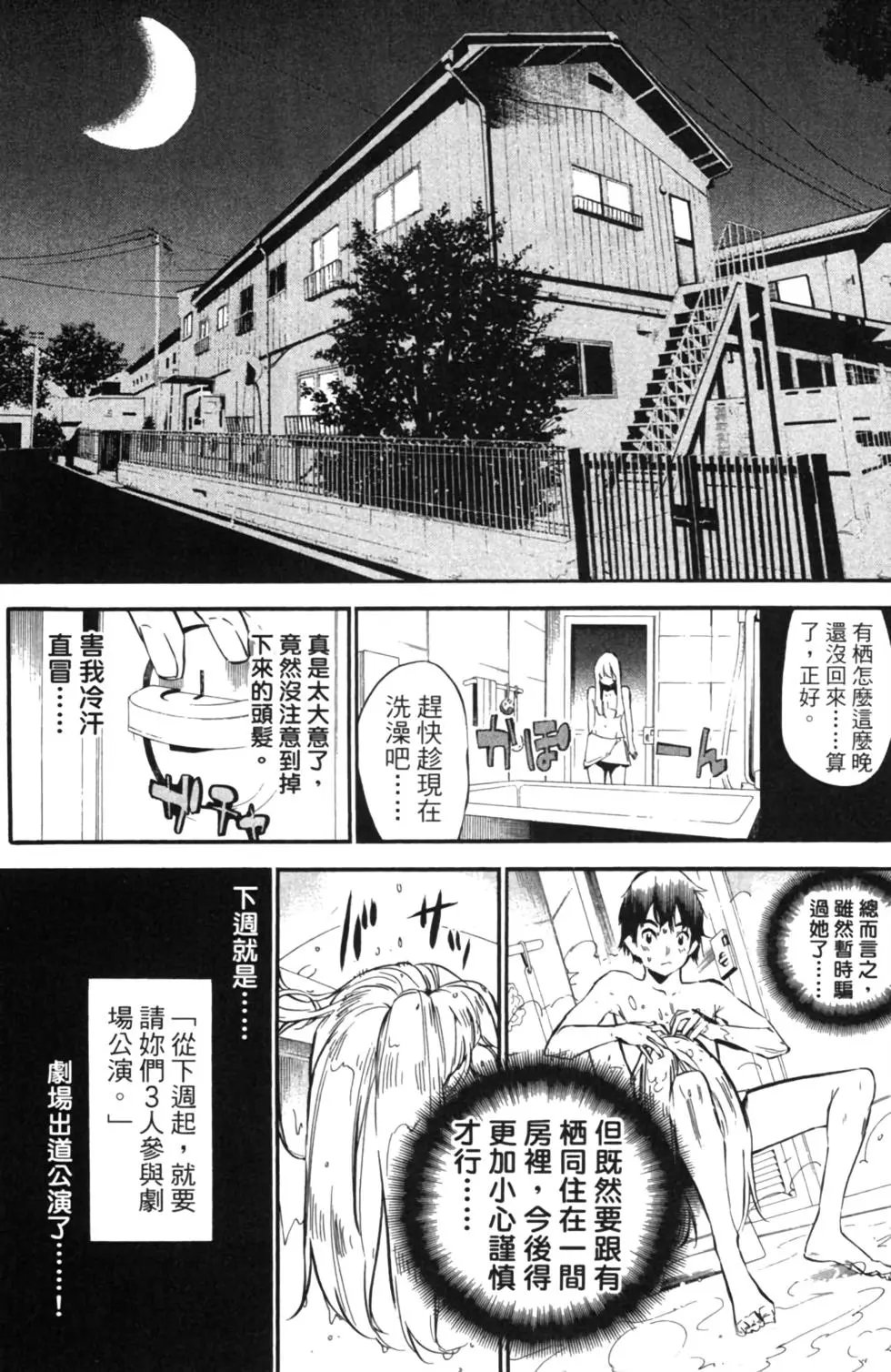 第14卷