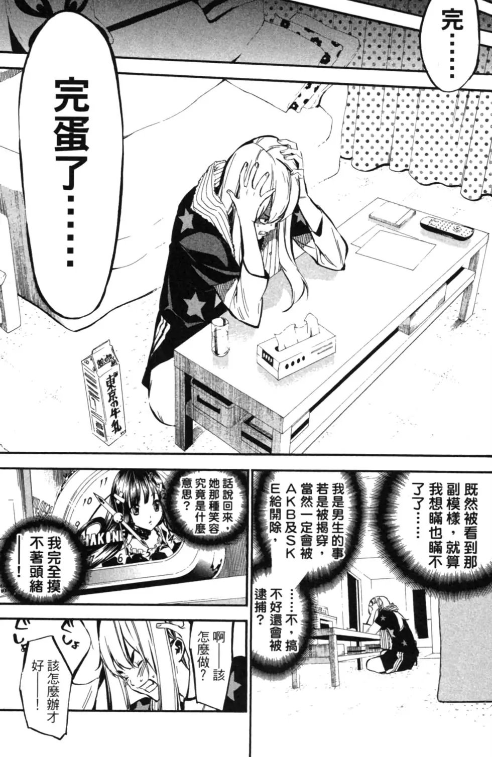 第14卷