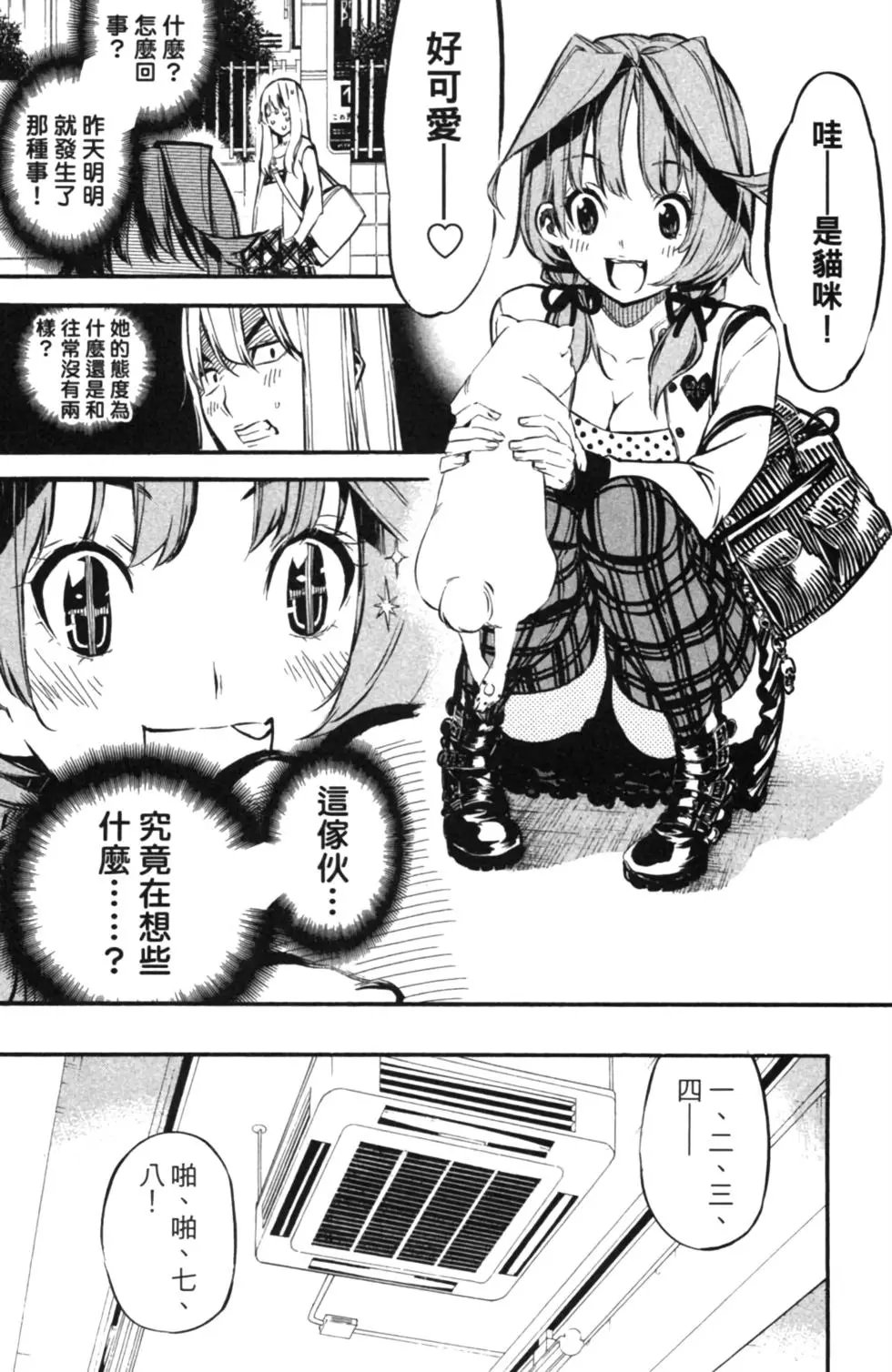 第14卷