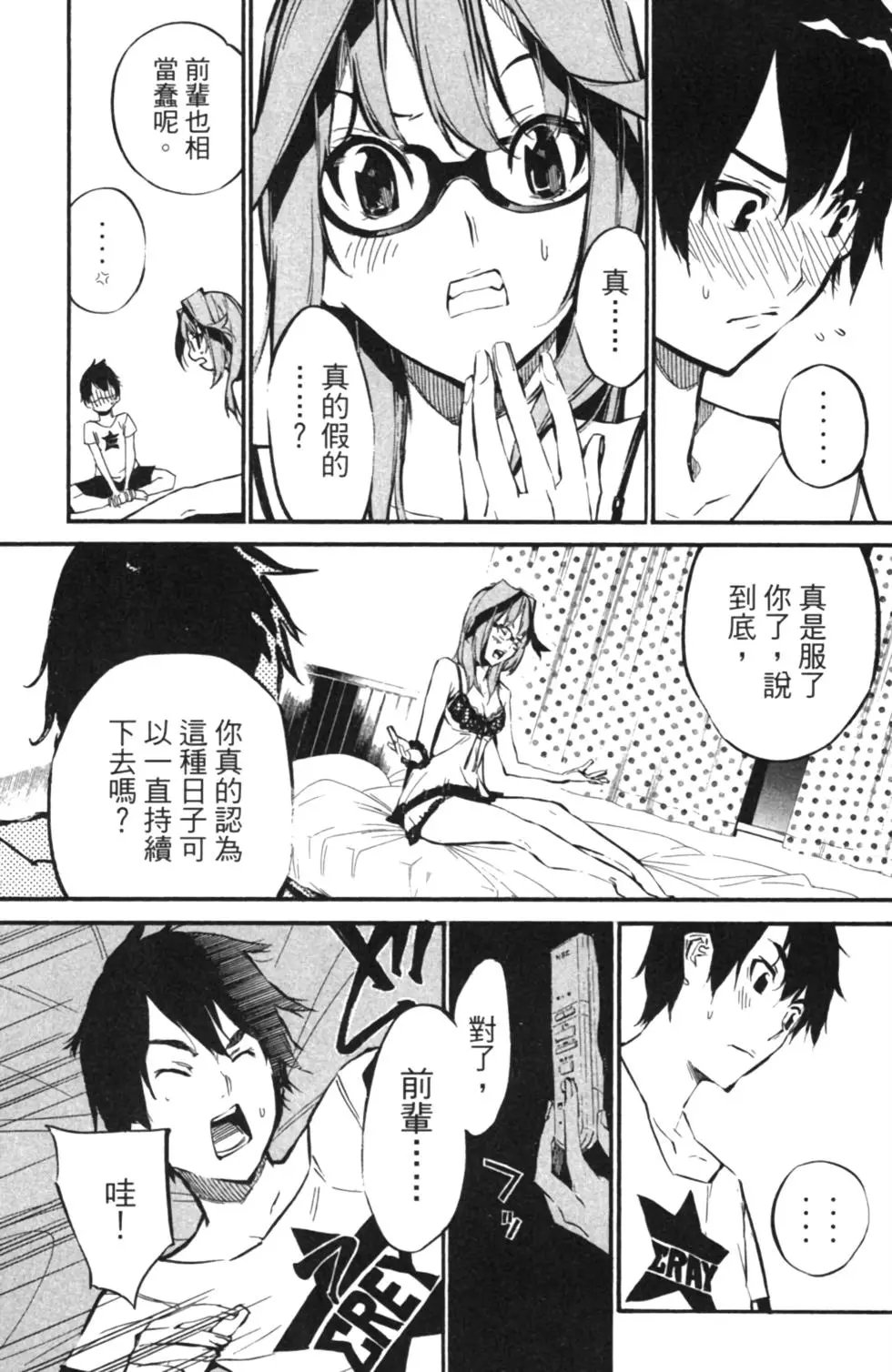 第14卷