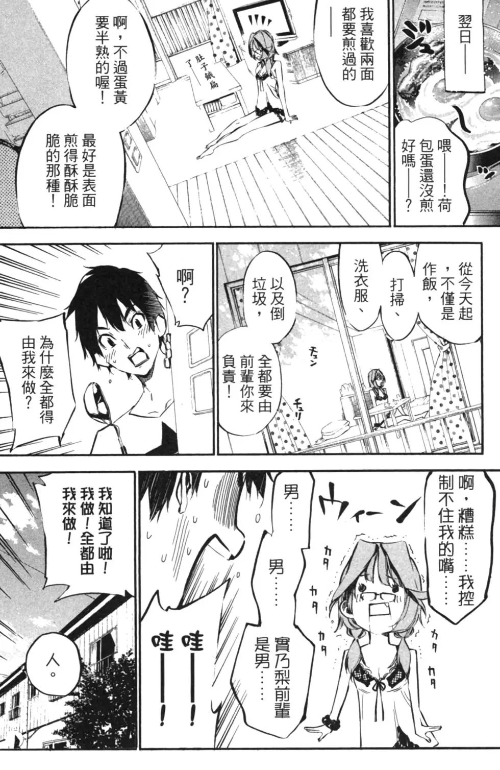 第14卷