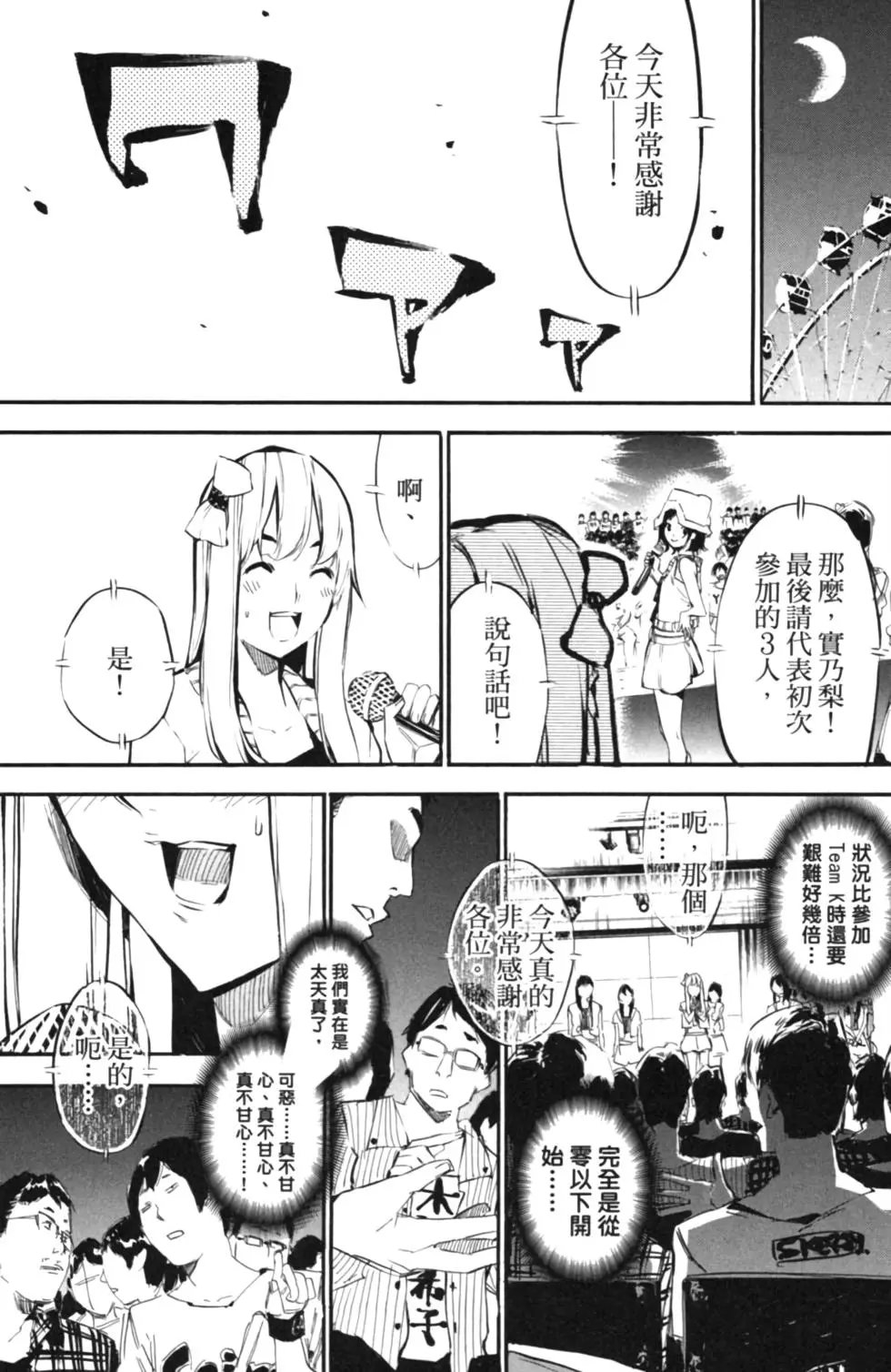 第14卷