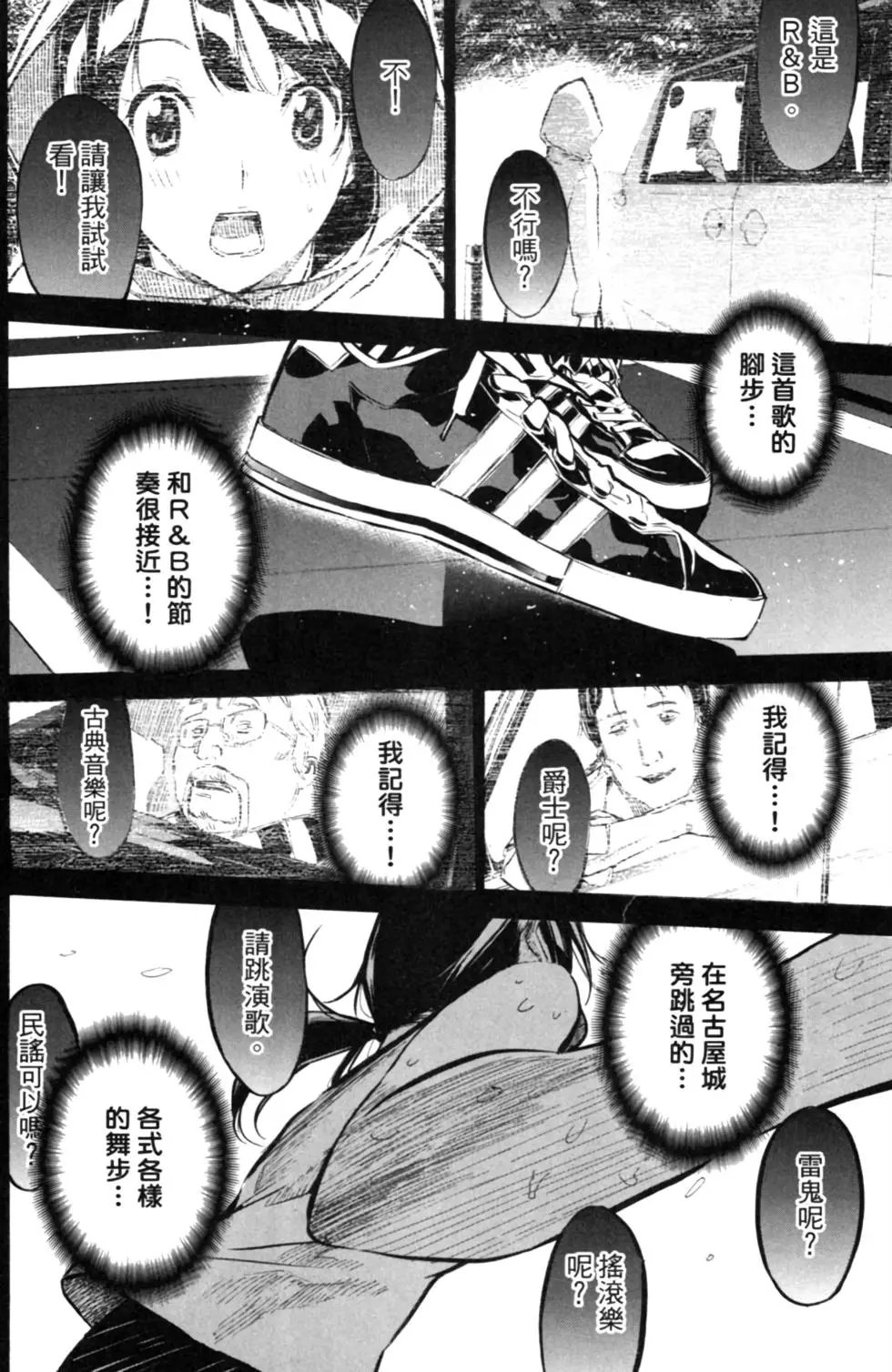 第16卷