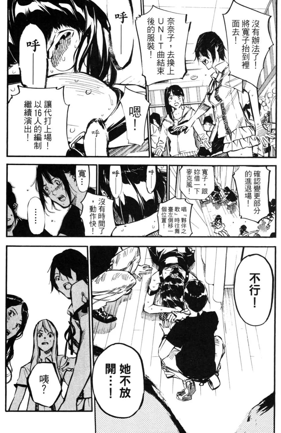 第16卷
