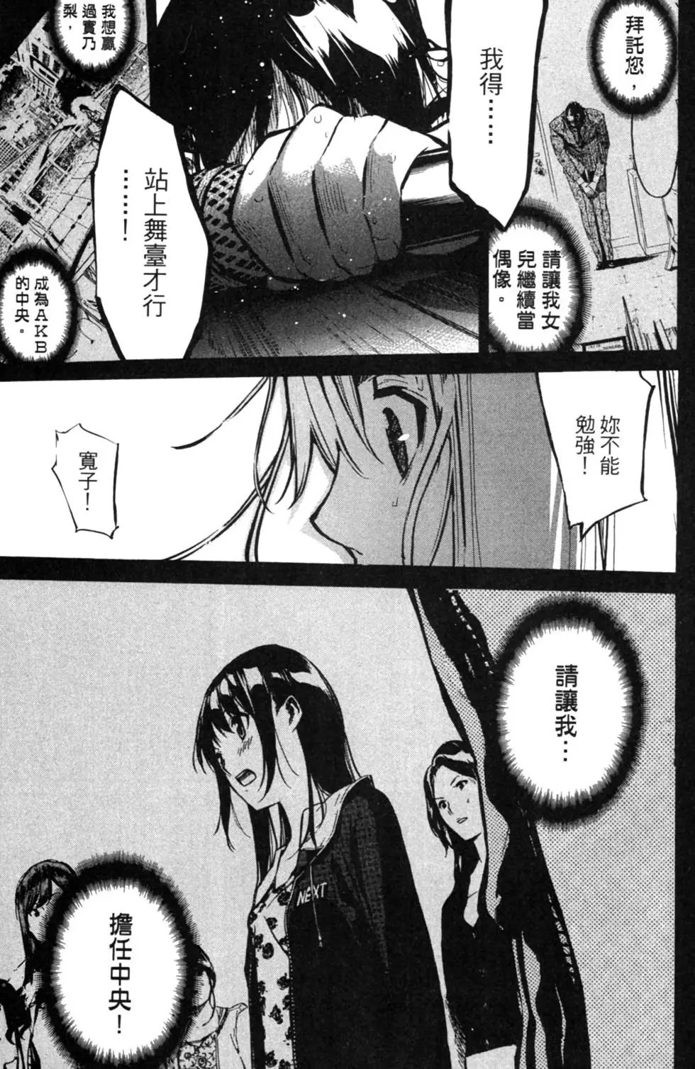 第16卷