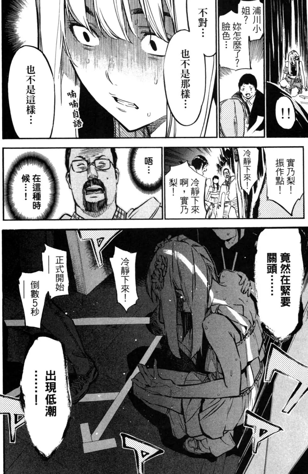 第16卷