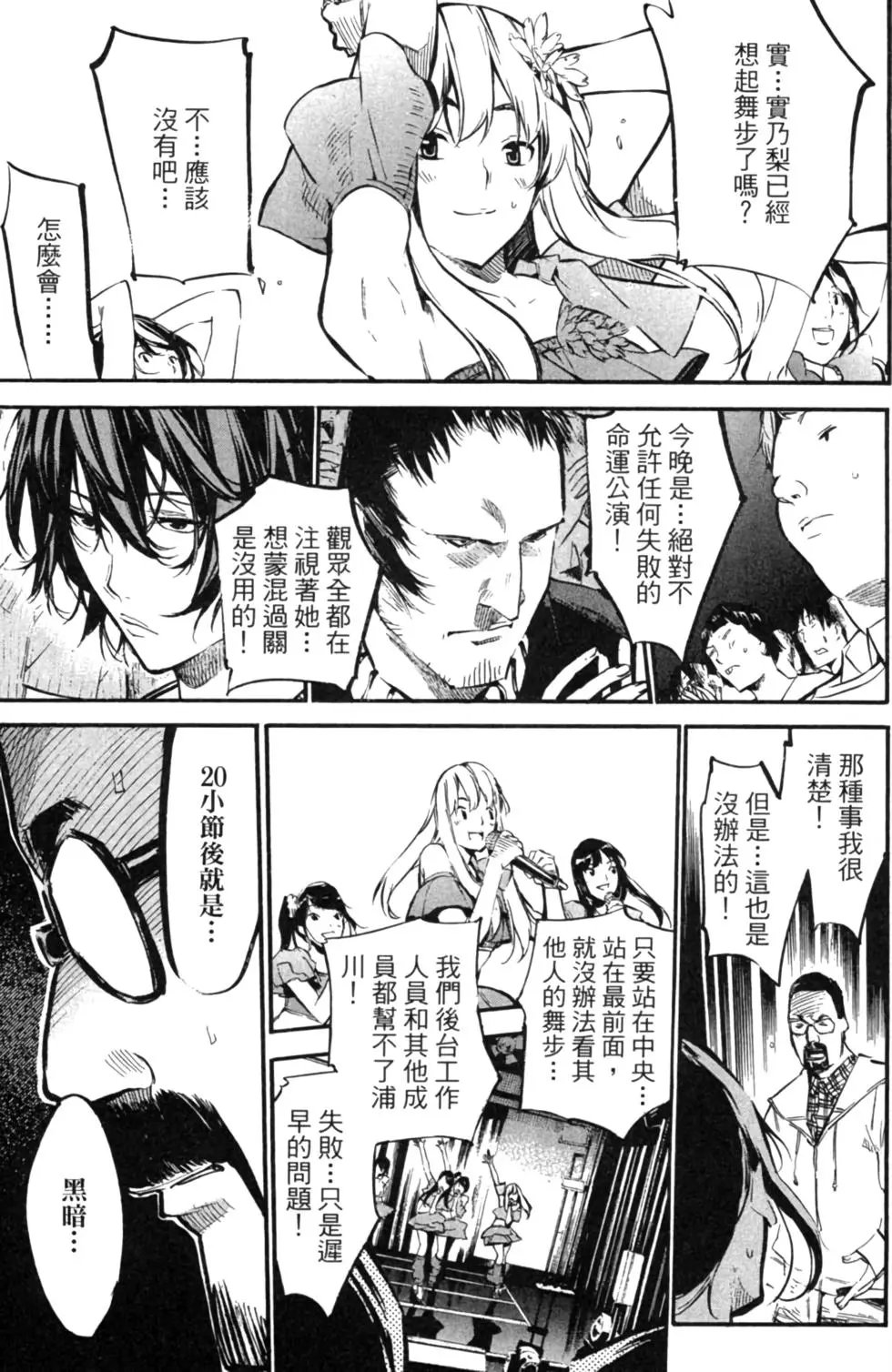 第16卷